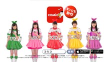 ももいろクローバーZが出演する「comico」テレビCMのワンシーン。