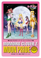 ももいろクローバーZ「MOON PRIDE」のカードダス風カード