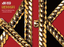 AK-69「1:43372 Road to The Independent King～THE ROOTS & THE FUTURE～」初回限定盤ジャケット
