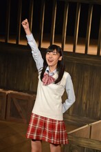 水野曜役の鈴木裕乃。