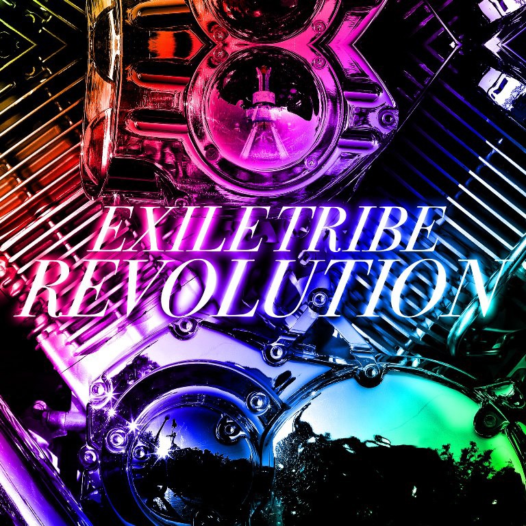 EXILE TRIBE「EXILE TRIBE REVOLUTION」ジャケット