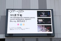 ライブBlu-ray「THE IDOLM@STER CINDERELLA GIRLS 1stLIVE WONDERFUL M@GIC!!」の概要。