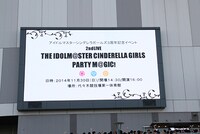 11月の東京・代々木競技場第一体育館公演はステージ下手のスクリーンで発表された。