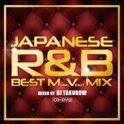 DJ TAKUROW「JAPANESE R&B BEST MUSIC VIDEO MIX mixed by DJ TAKUROW」ジャケット