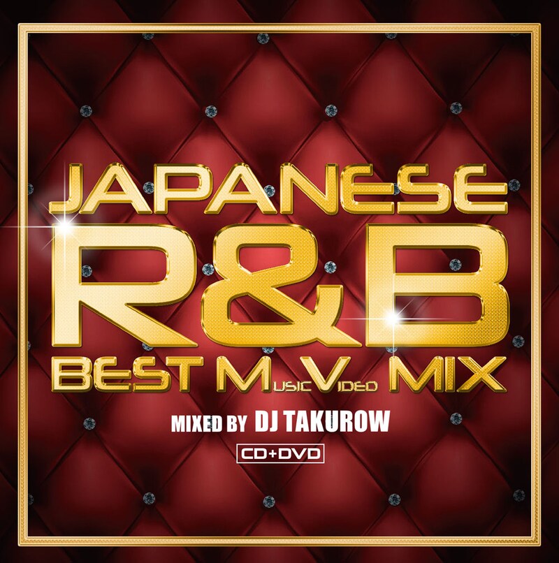 DJ TAKUROW「JAPANESE R&B BEST MUSIC VIDEO MIX mixed by DJ TAKUROW」ジャケット