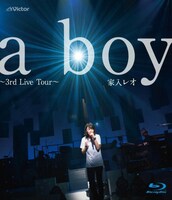 家入レオ「a boy～3rd Live Tour～」Blu-rayジャケット