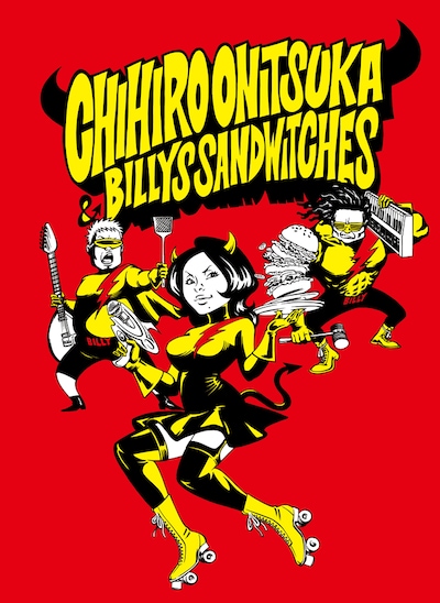 鬼束ちひろ & BILLYS SANDWITCHES「TRICKY SISTERS MAGIC BURGER」初回限定盤ジャケット