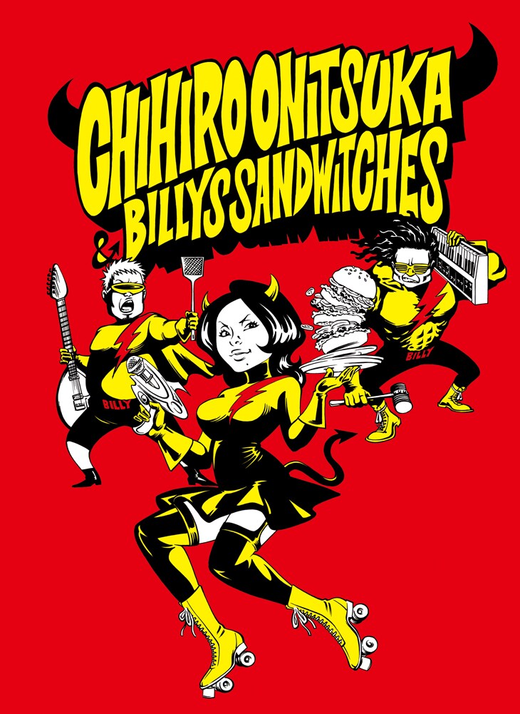 鬼束ちひろ & BILLYS SANDWITCHES「TRICKY SISTERS MAGIC BURGER」初回限定盤ジャケット