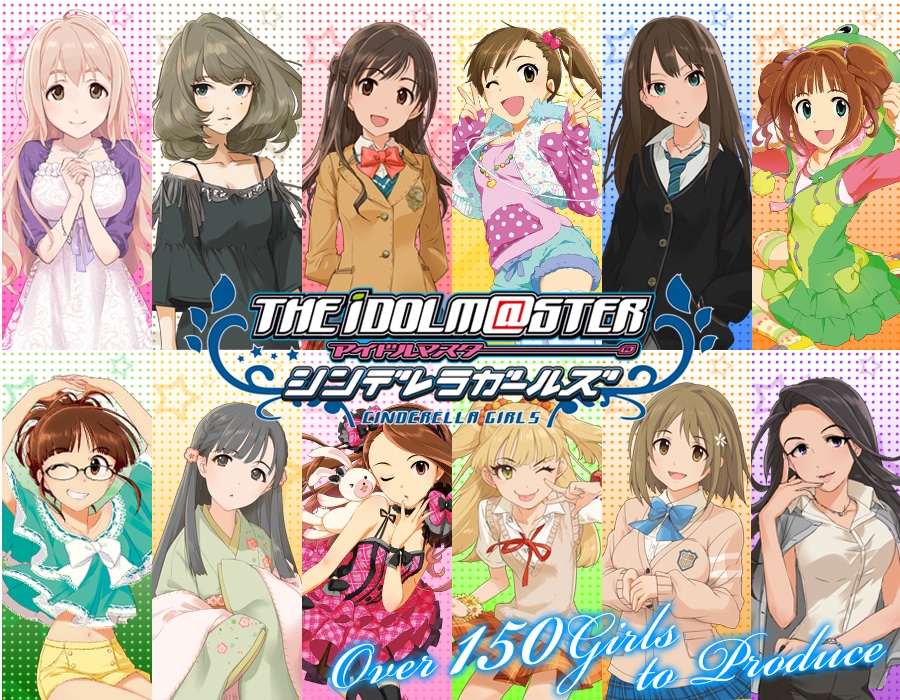 ソーシャルゲーム「アイドルマスター シンデレラガールズ」キービジュアル (c) 窪岡俊之 (c) BNGI
