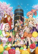 アニメ「アイドルマスター シンデレラガールズ」キービジュアル  (c) 窪岡俊之 (c) BANDAI NAMCO Games Inc. (c) BNGI / PROJECT CINDERELLA