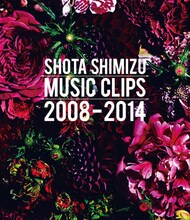 清水翔太「SHOTA SHIMIZU MUSIC CLIPS 2008-2014」Bly-ray盤ジャケット