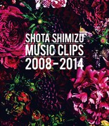 清水翔太「SHOTA SHIMIZU MUSIC CLIPS 2008-2014」Bly-ray盤ジャケット