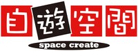 「自遊空間」ロゴ
