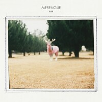 メレンゲ「楽園」ジャケット