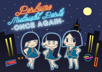 「Perfume Midnight Party -ONCE AGAIN-」告知画像