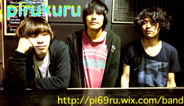pirukuru