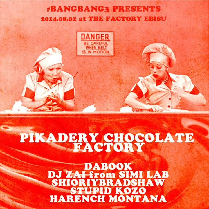 ラウンジフロア（「Pikadery Chocolate Factory」）フライヤー