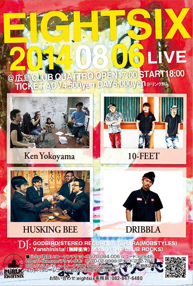 「EIGHT SIX LIVE」フライヤー