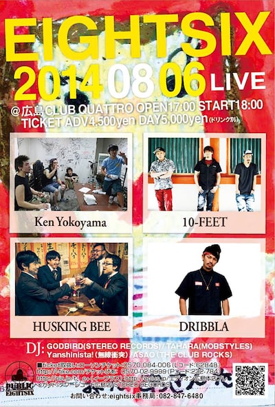 「EIGHT SIX LIVE」フライヤー