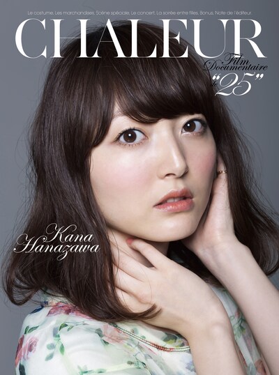 花澤香菜「CHALEUR -Film Documentaire de “25”-」ジャケット