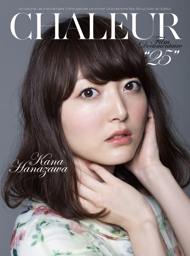 花澤香菜「CHALEUR -Film Documentaire de “25”-」ジャケット