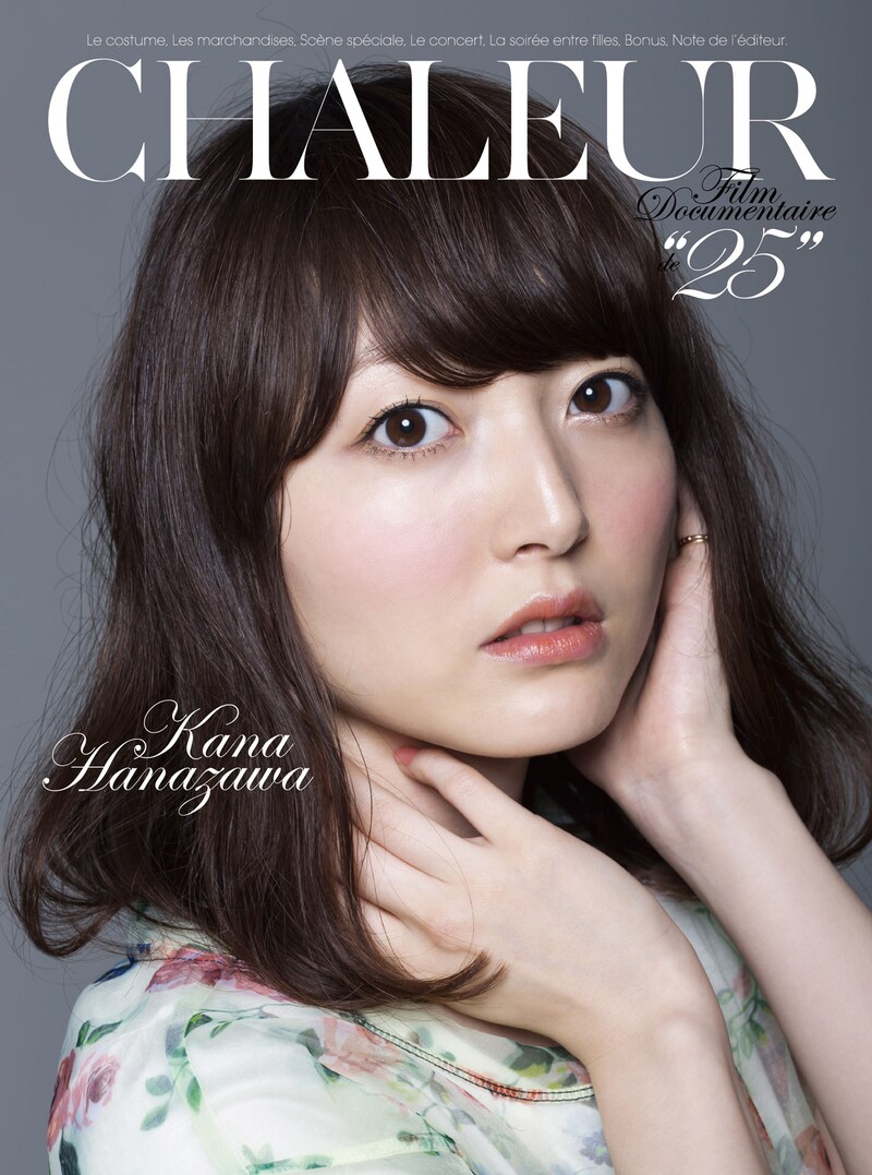 花澤香菜「CHALEUR -Film Documentaire de “25”-」ジャケット