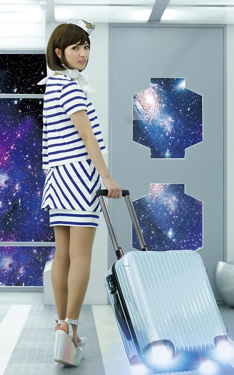 星野みちる