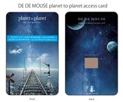 「planet to planet access card」製品画像