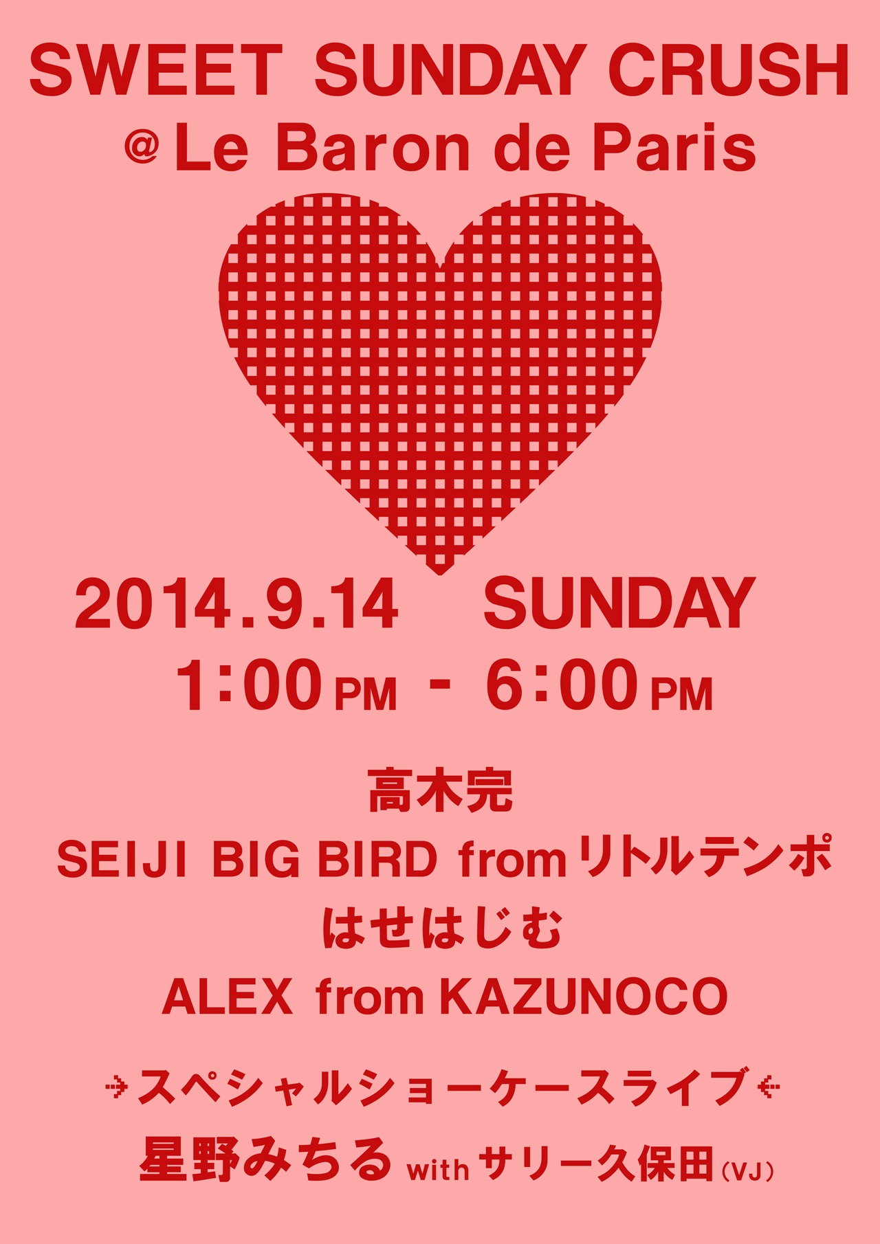 「Sweet Sunday Crush」フライヤー