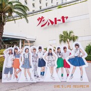Negipecia「Girl's Life」Negipecia盤ジャケット
