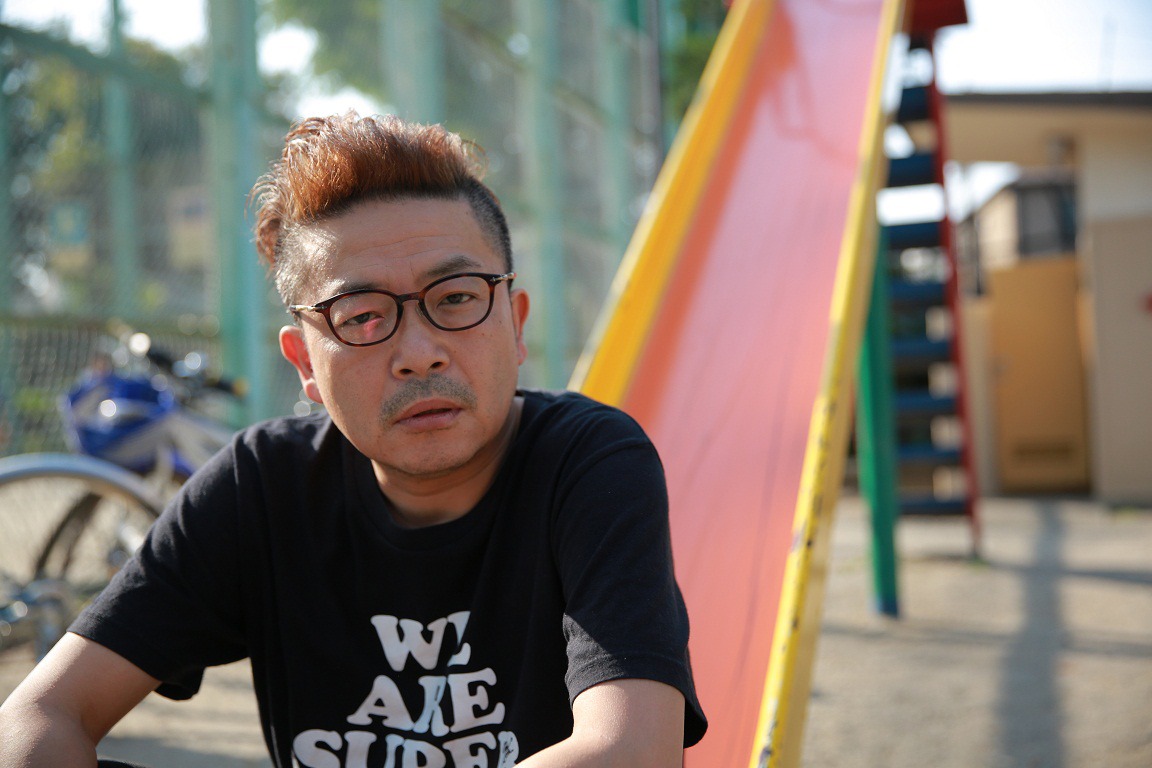園子温