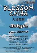 「BLOSSOM CHIBA」イメージビジュアル