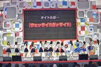 本日8月3日に行われた「東京アイドルフェスティバル」で「ウェッサイ!!ガッサイ!!」リリースが発表されたときの様子。
