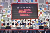 本日8月3日に行われた「東京アイドルフェスティバル」で「ウェッサイ!!ガッサイ!!」リリースが発表されたときの様子。