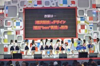 本日8月3日に行われた「東京アイドルフェスティバル」で「ウェッサイ!!ガッサイ!!」リリースが発表されたときの様子。