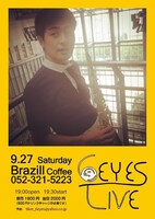 「6EYES LIVE」ブラジルコーヒー公演フライヤー