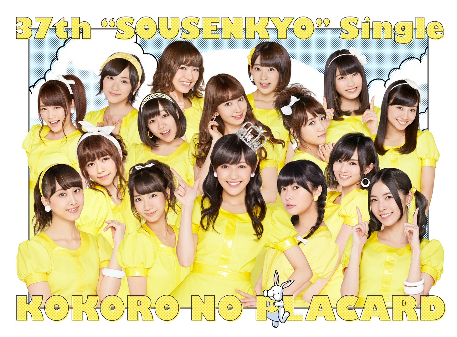 AKB48