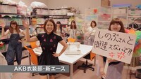 AKB48「心のプラカード (STAFF Ver.)」PVのワンシーン。 (c)AKS