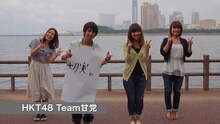AKB48「心のプラカード (STAFF Ver.)」PVのワンシーン。 (c)AKS