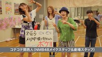 AKB48「心のプラカード (STAFF Ver.)」PVのワンシーン。 (c)AKS