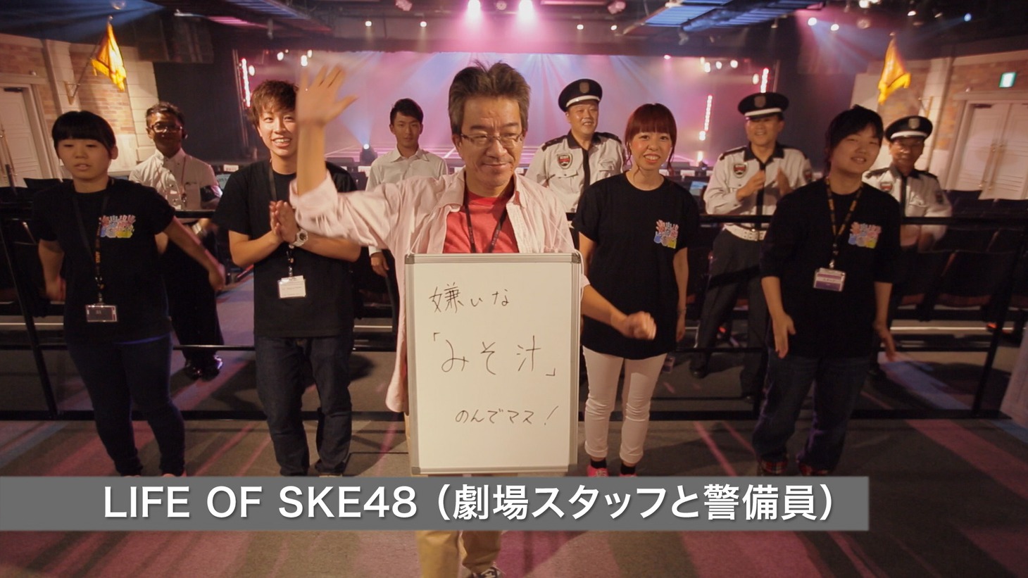 AKB48「心のプラカード (STAFF Ver.)」PVのワンシーン。 (c)AKS