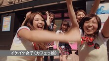 AKB48「心のプラカード (STAFF Ver.)」PVのワンシーン。 (c)AKS