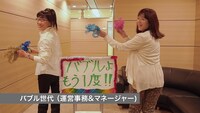 AKB48「心のプラカード (STAFF Ver.)」PVのワンシーン。 (c)AKS