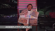 AKB48「心のプラカード (STAFF Ver.)」PVのワンシーン。 (c)AKS