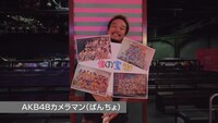 AKB48「心のプラカード (STAFF Ver.)」PVのワンシーン。 (c)AKS