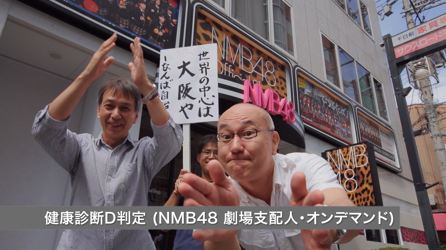 AKB48「心のプラカード (STAFF Ver.)」PVのワンシーン。 (c)AKS