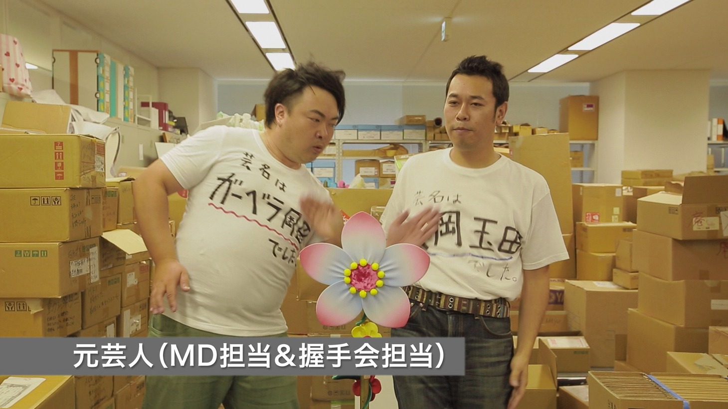 AKB48「心のプラカード (STAFF Ver.)」PVのワンシーン。 (c)AKS