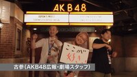 AKB48「心のプラカード (STAFF Ver.)」PVのワンシーン。 (c)AKS