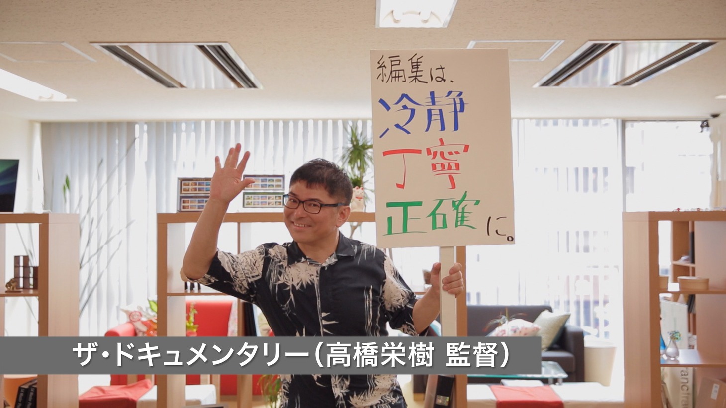 AKB48「心のプラカード (STAFF Ver.)」PVのワンシーン。 (c)AKS
