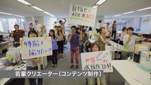 AKB48「心のプラカード (STAFF Ver.)」PVのワンシーン。 (c)AKS